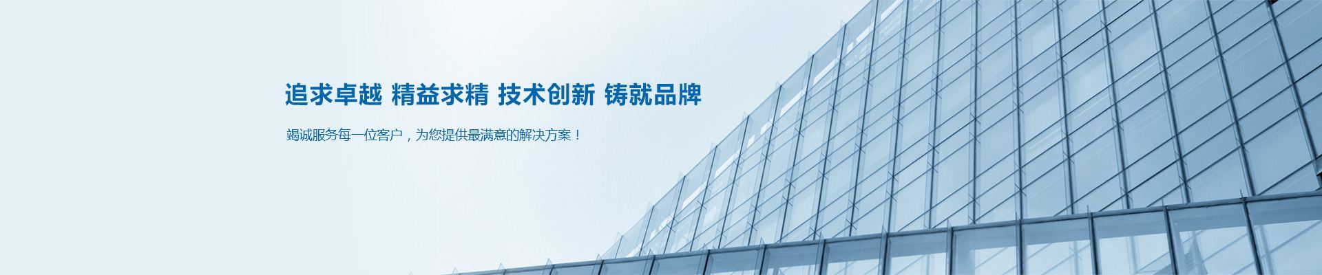 產品中心